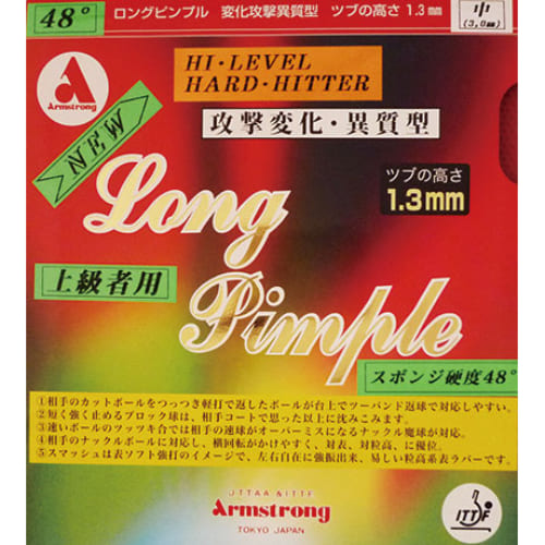 [Armstrong]ロングピンプル 48°