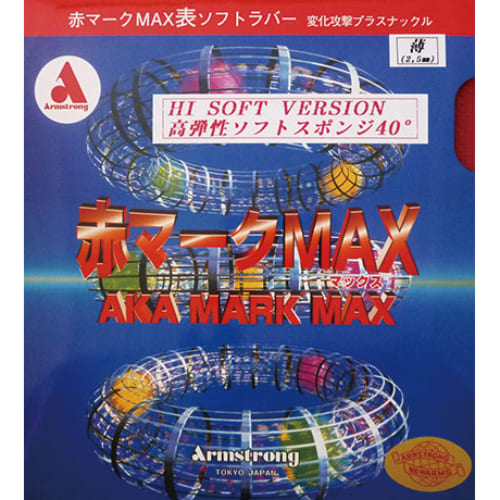 [Armstrong]赤マークMAX ハイソフトバージョン