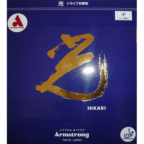 [Armstrong]光
