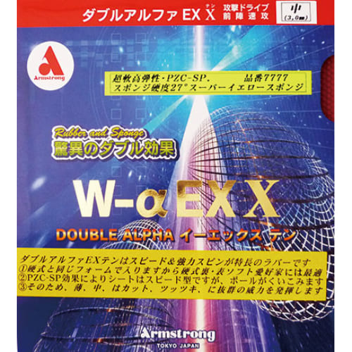 [Armstrong]ＷアルファEXX PZC－SP 27°