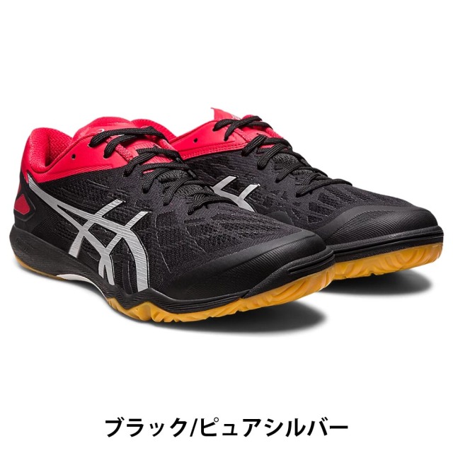 ASICS]ATTACK DOMINATE FF 2 ミングルスオンラインショップ