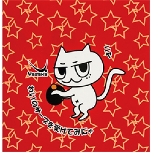 [YASAKA]にゃんこカラーシート サーブ