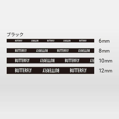 【生産終了】[Butterfly]エッジプロテクター