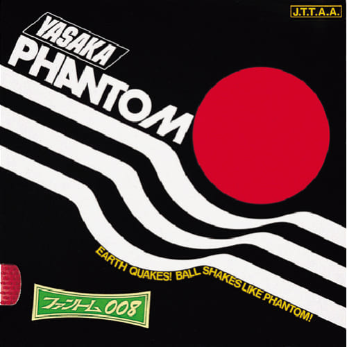 [YASAKA]ファントム 008