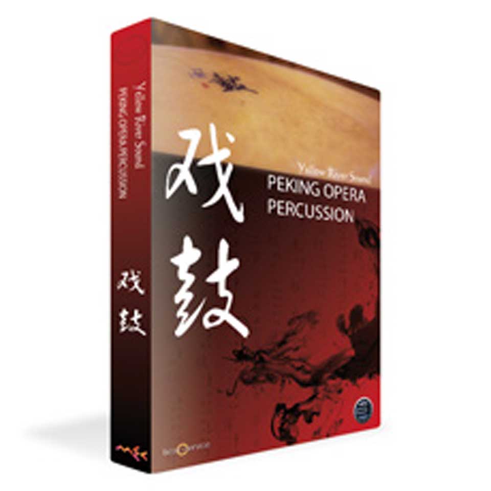 BEST SERVICE/PEKING OPERA PERCUSSION ダウンロード版【オンライン納品】【在庫あり】