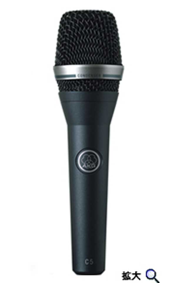 AKG/C5