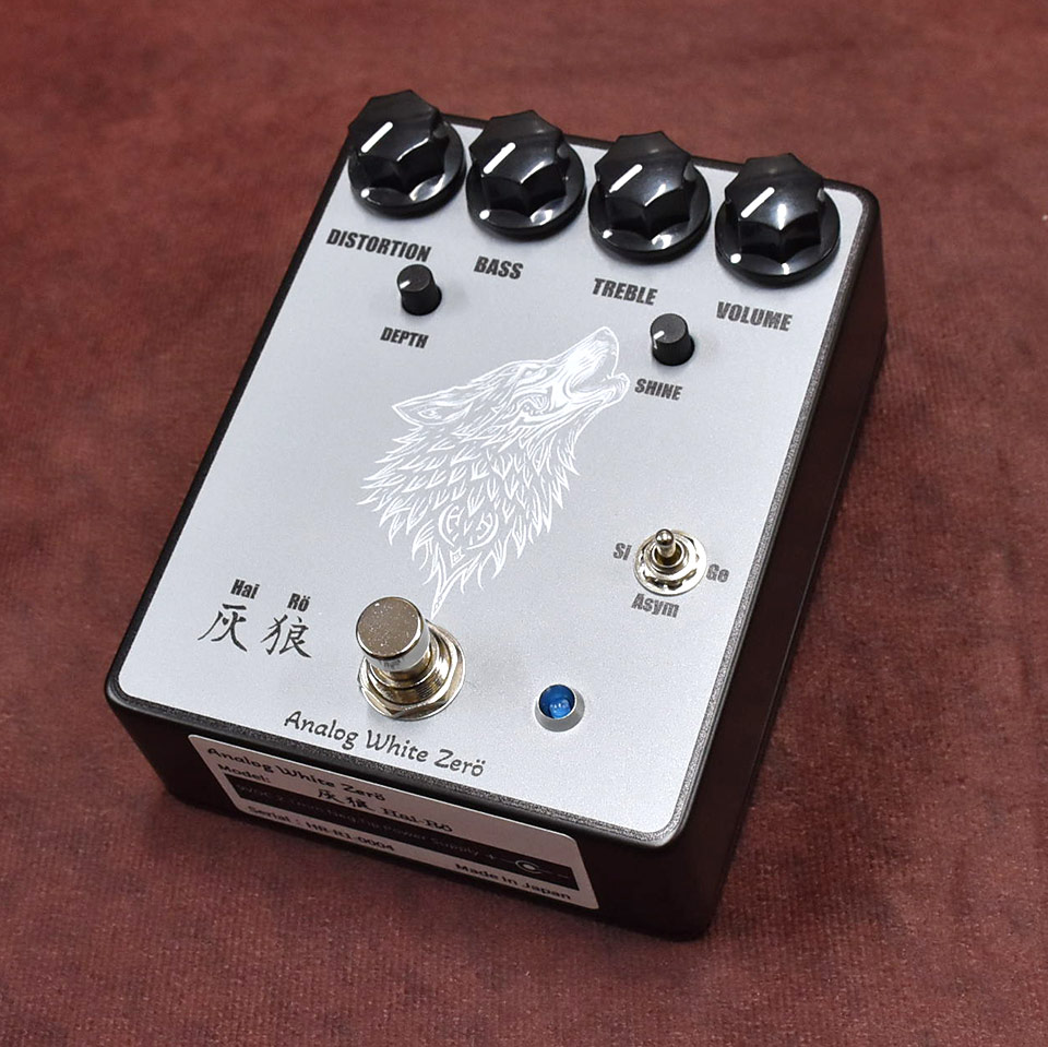 Analog White Zero/灰狼 Hai-Ro【在庫あり】