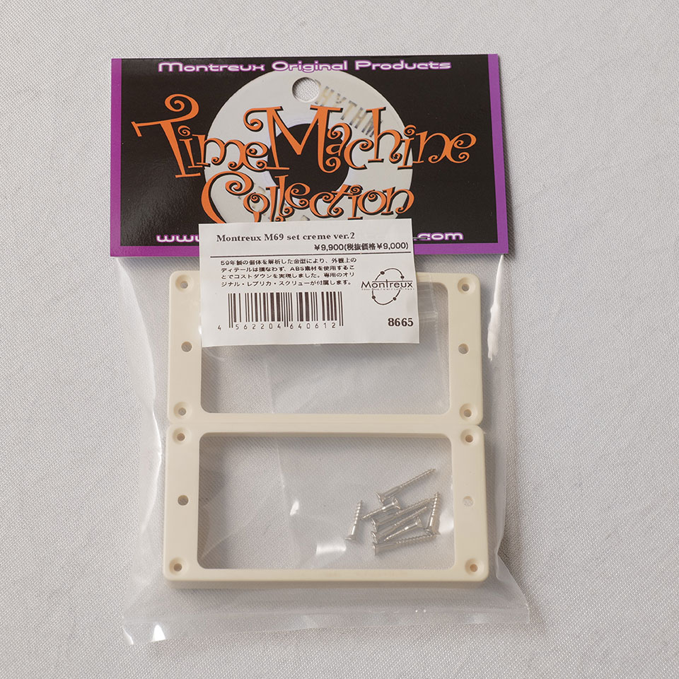 Montreux/M69 set creme ver2 / 8665【在庫あり】【新品特価 MGK】【2506P1】