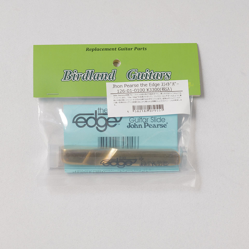 Birdland/John Pearse the Edge スライドバー 126-01-0100【在庫あり】
