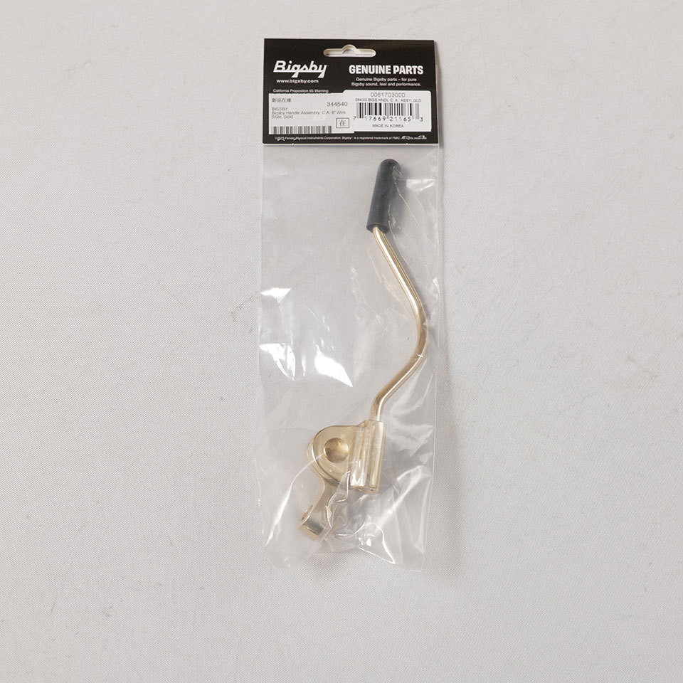 Bigsby/Bigsby Handle Assembly C.A. 8" Wire Style Gold【在庫あり】