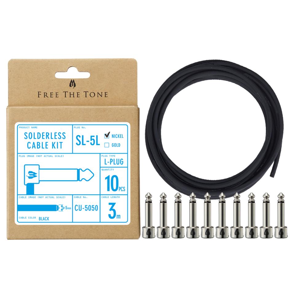 FREE THE TONE/SL-5L-NI-10K(ソルダーレスプラグキット)(Niickel)(Lプラグ)(3m)【お取り寄せ商品】