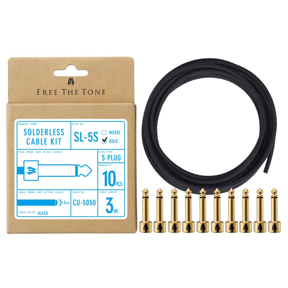 FREE THE TONE/SL-5S-GD-10K(ソルダーレスプラグキット)(Gold)(ストレートプラグ)(3m)【お取り寄せ商品】