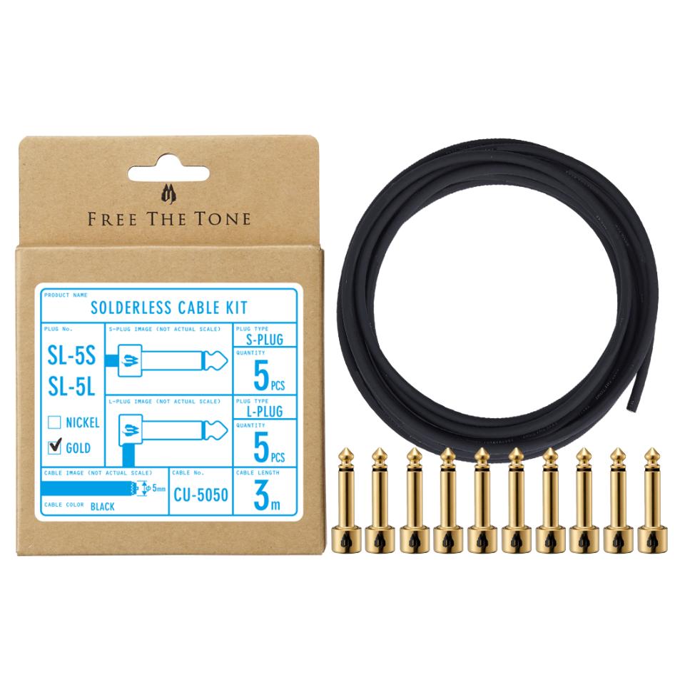 FREE THE TONE/SL-5SL-GD-55K(ソルダーレスプラグキット)(Gold)(L＆ストレートプラグ)(3m)【お取り寄せ商品】