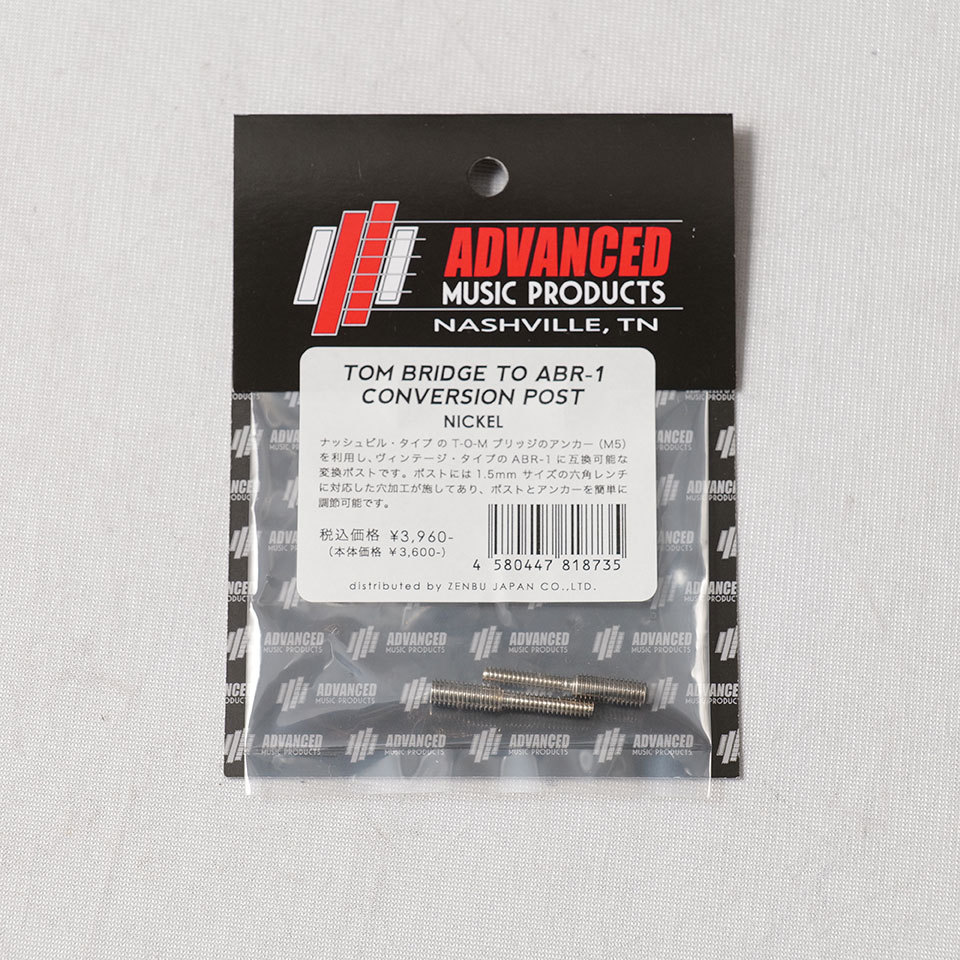 Advanced Music Products/TOM BRIDGE TO ABR-1 CONVERSION POST Nickel