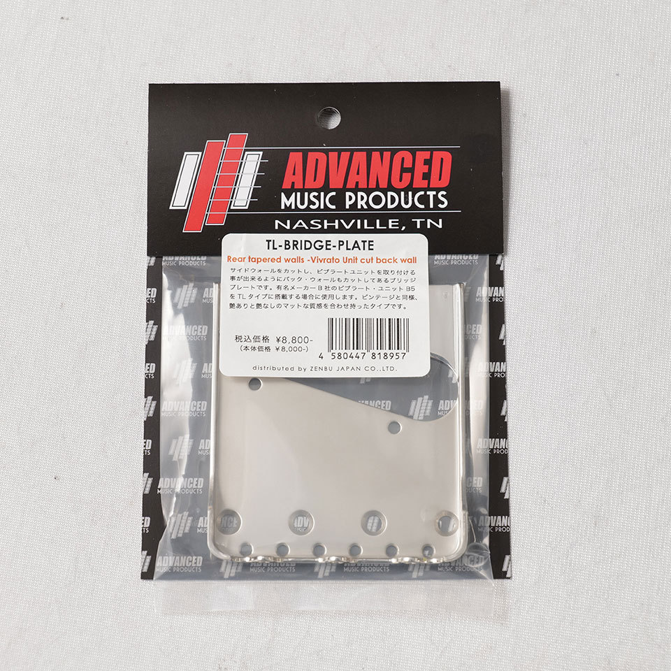 Advanced Music Products/TL-BRIDGE-PLATE Rear tapered walls -Vivrato Unit cut back wall