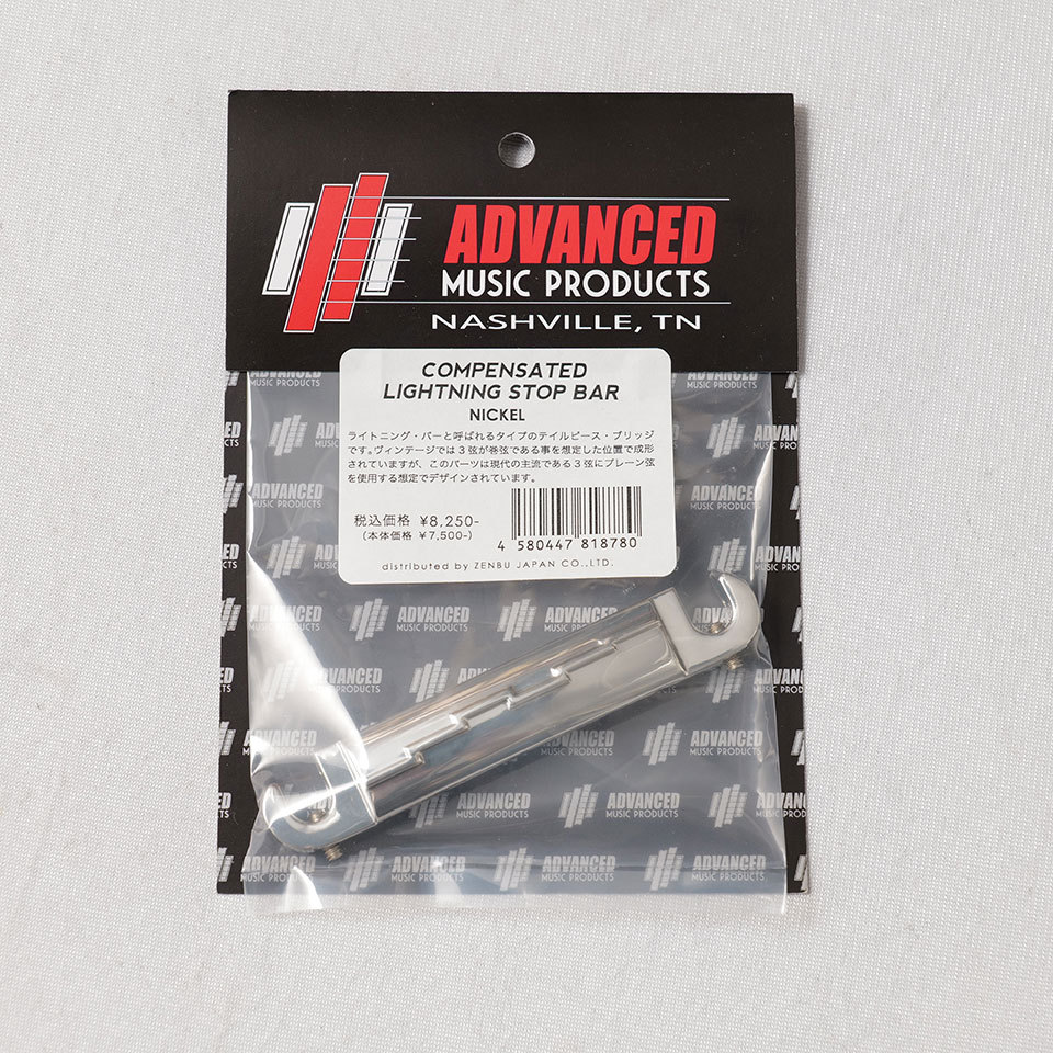 Advanced Music Products/COMPENSATED LIGHTNING STOP BAR Nickel