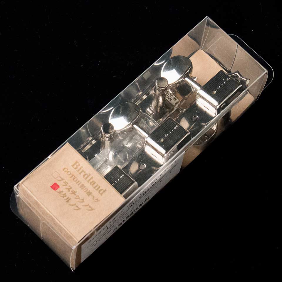 Birdland/3連ペグ メタルノブ ブラスシャフト【119-04-005】【在庫あり】