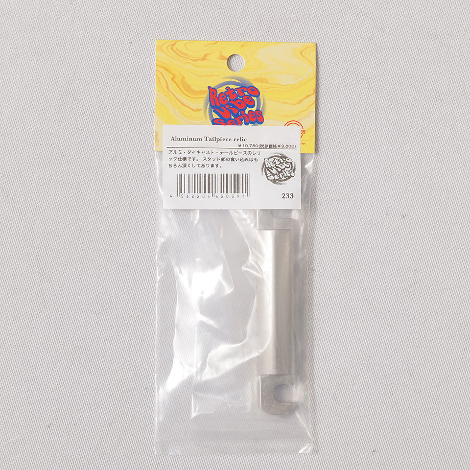 Montreux/Aluminum Tailpiece relic 233【在庫あり】