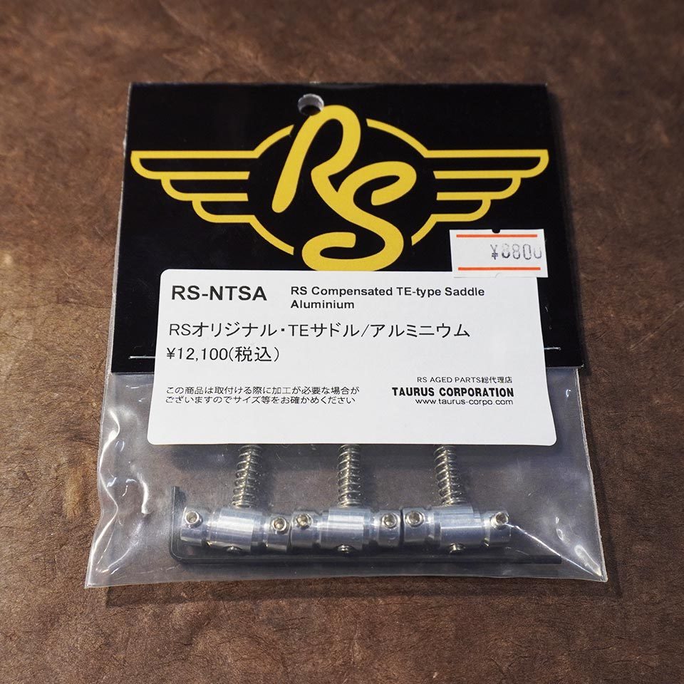 RS AGED PARTS/RS-NTSA (Aluminium)【在庫あり】