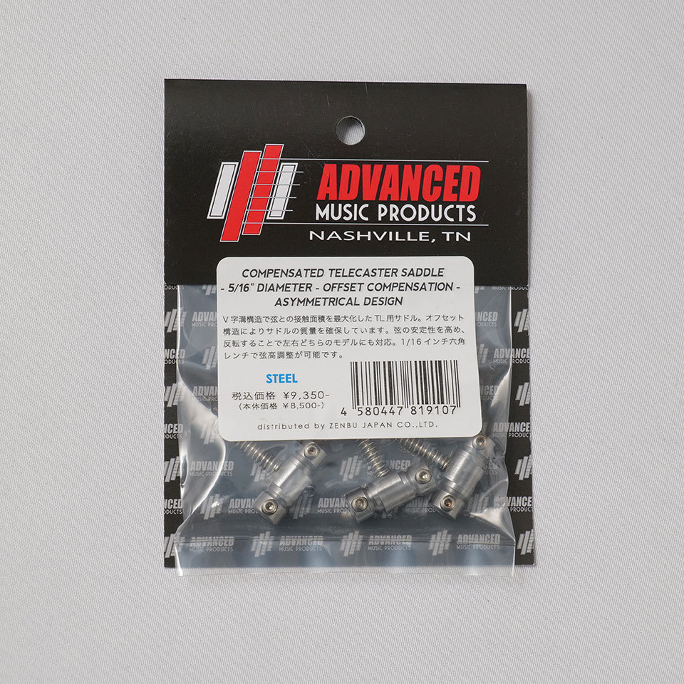 Advanced Music Products/Compensated Tele Saddle 5/16" Compensation Steel【在庫あり】