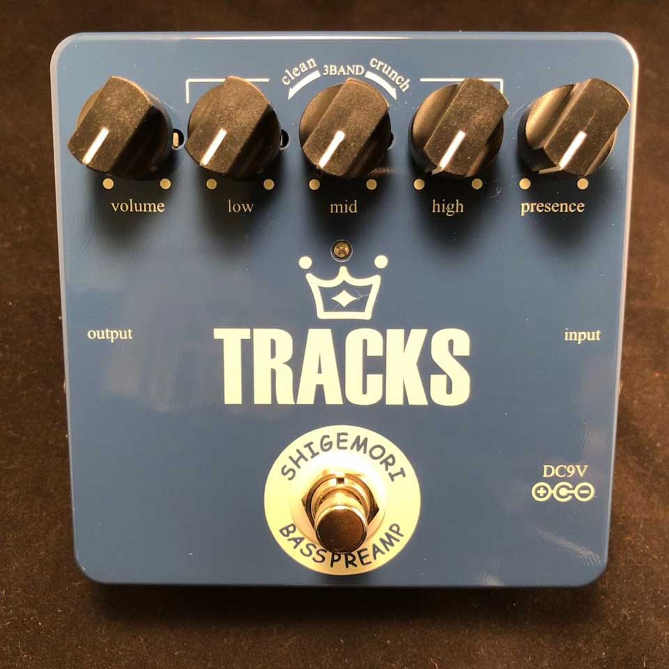 Shigemori/TRACKS BRASS【お取り寄せ商品】