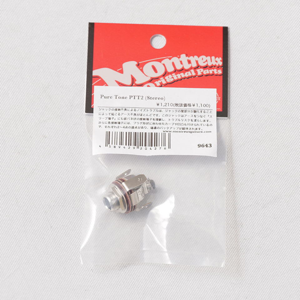 Montreux/Pure Tone PTT2 (Stereo)【お取り寄せ商品】
