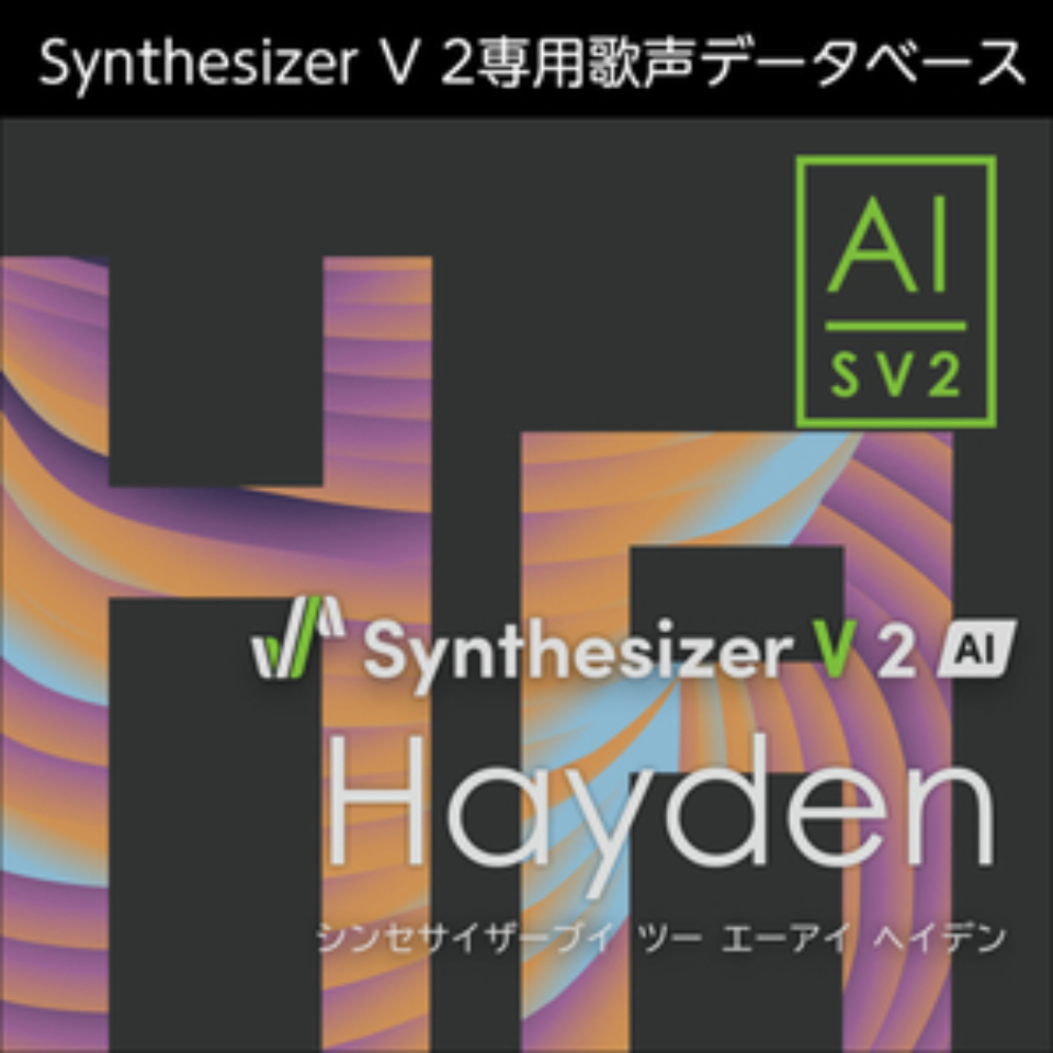 株式会社AHS/Synthesizer V 2 AI Hayden【オンライン納品】【在庫あり】