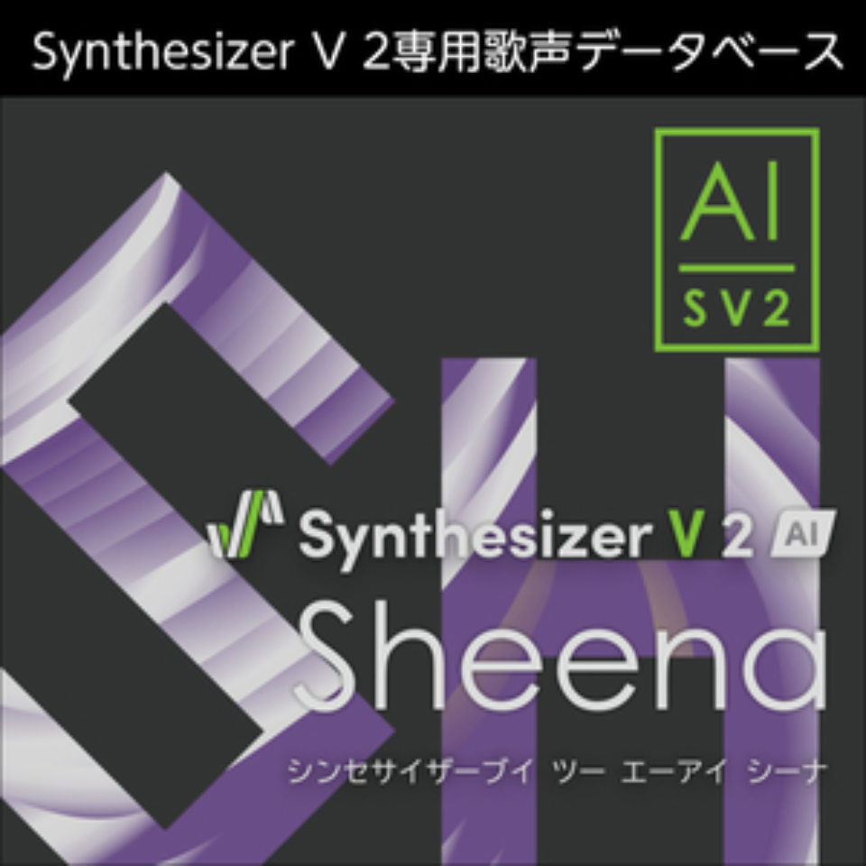 株式会社AHS/Synthesizer V 2 AI Sheena【オンライン納品】【在庫あり】
