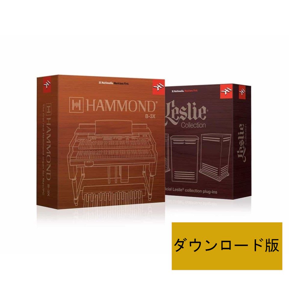IK Multimedia/Hammond B-3X + Leslie Collection ダウンロード版【～04/30 期間限定特価キャンペーン】【オンライン納品】