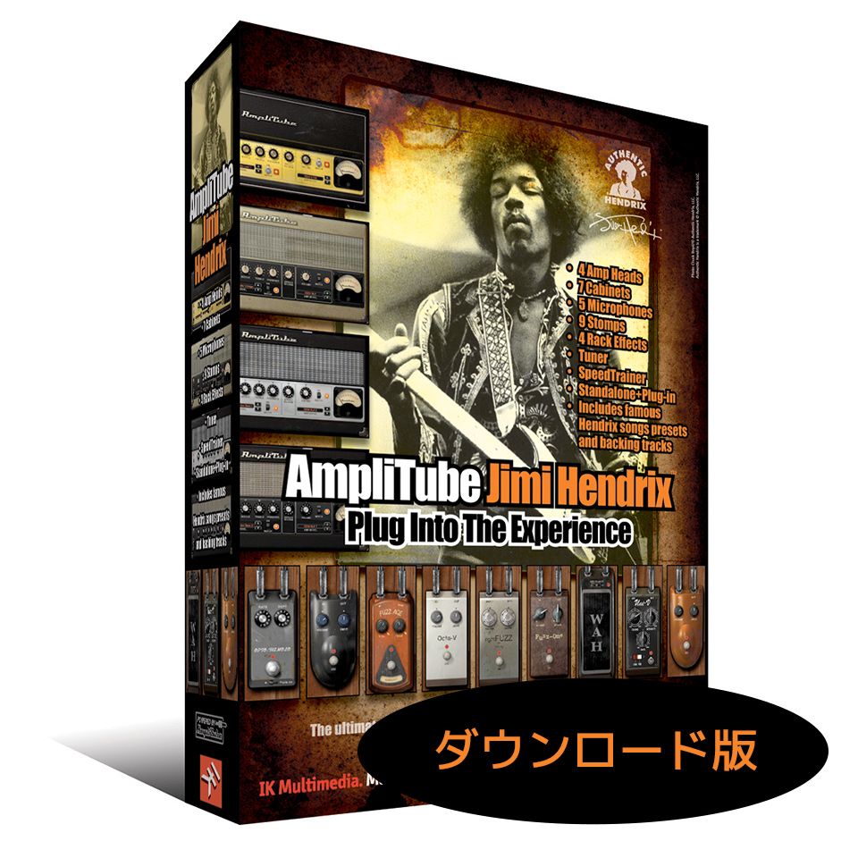 IK Multimedia/AmpliTube Jimi Hendrix Anniversary  ダウンロード版【オンライン納品】