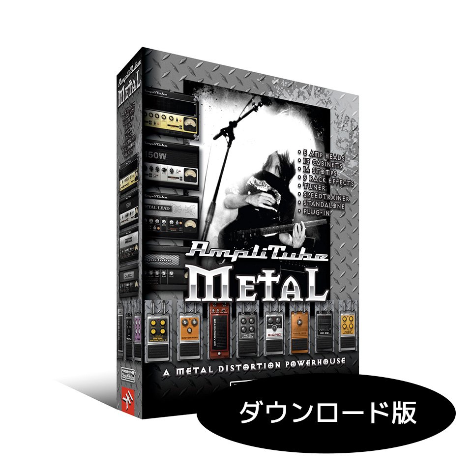 IK Multimedia/AmpliTube Metal  ダウンロード版【オンライン納品】