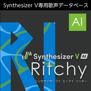 株式会社AHS/Synthesizer V AI Ritchy【オンライン納品】【在庫あり】