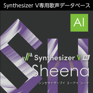 株式会社AHS/Synthesizer V AI Sheena【オンライン納品】【在庫あり】