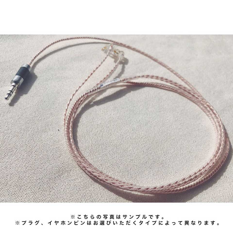 WAGNUS./Silence Sheep-Emotinal edition-【受注生産品】【イヤホン】【リケーブル】