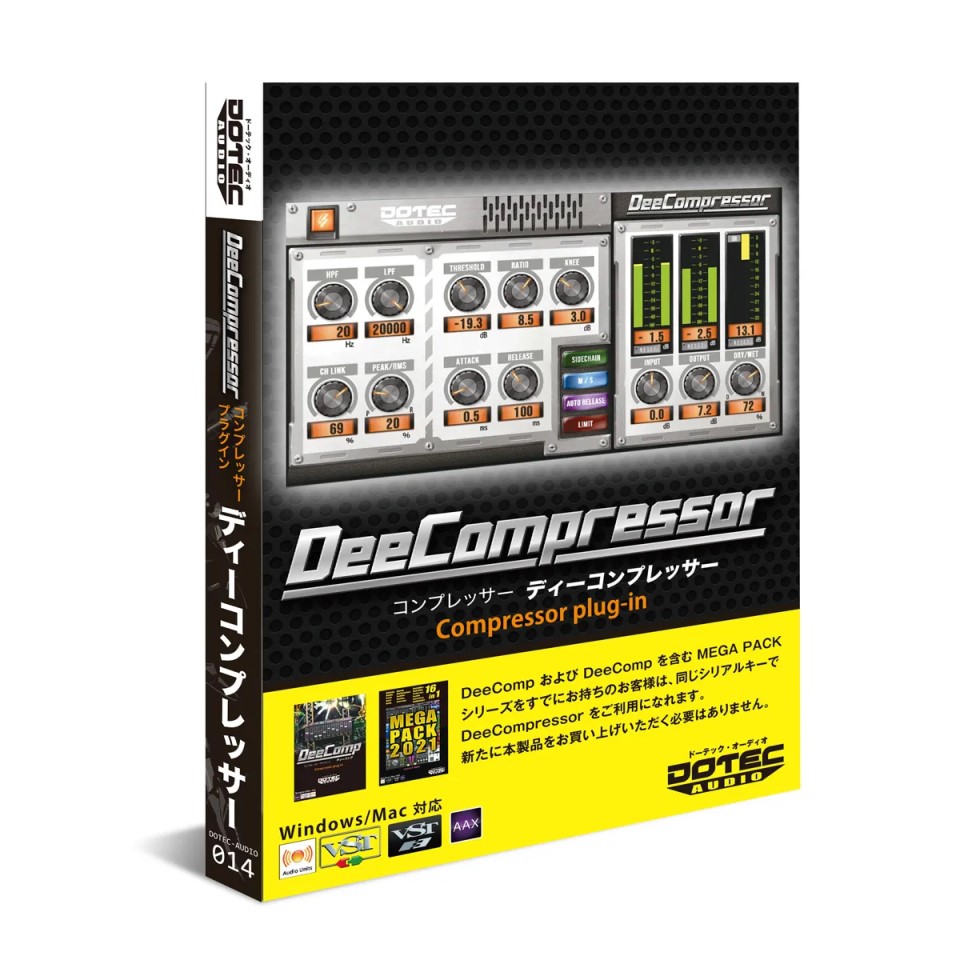 DOTEC-AUDIO/DeeCompressor【オンライン納品】