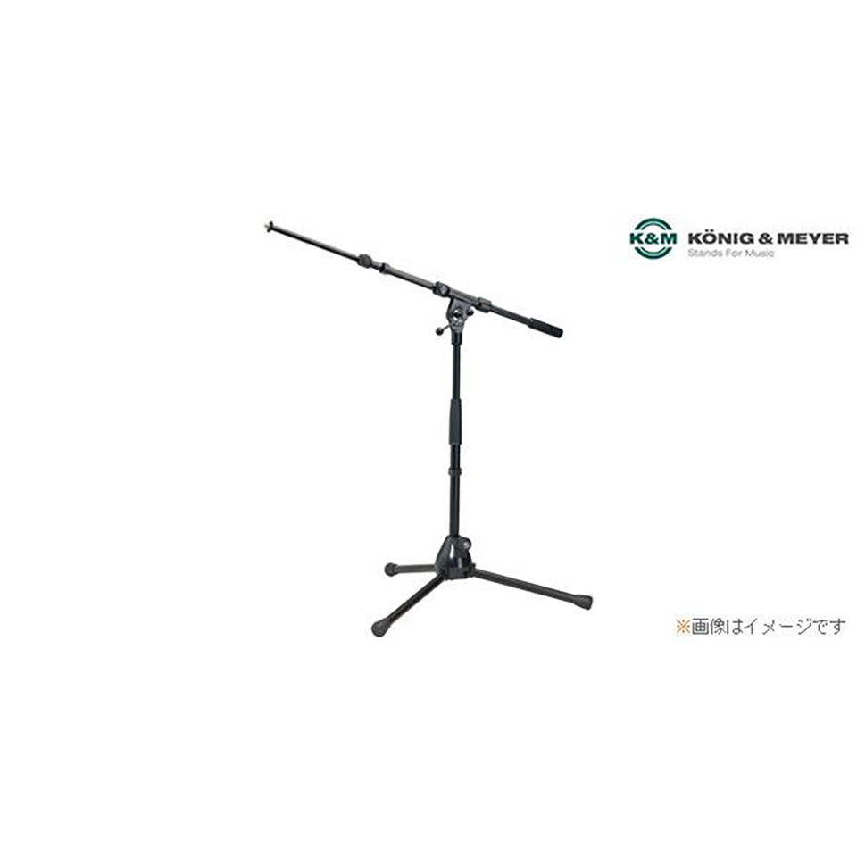K&M/25900B ブラック【マイクスタンド】【在庫あり】