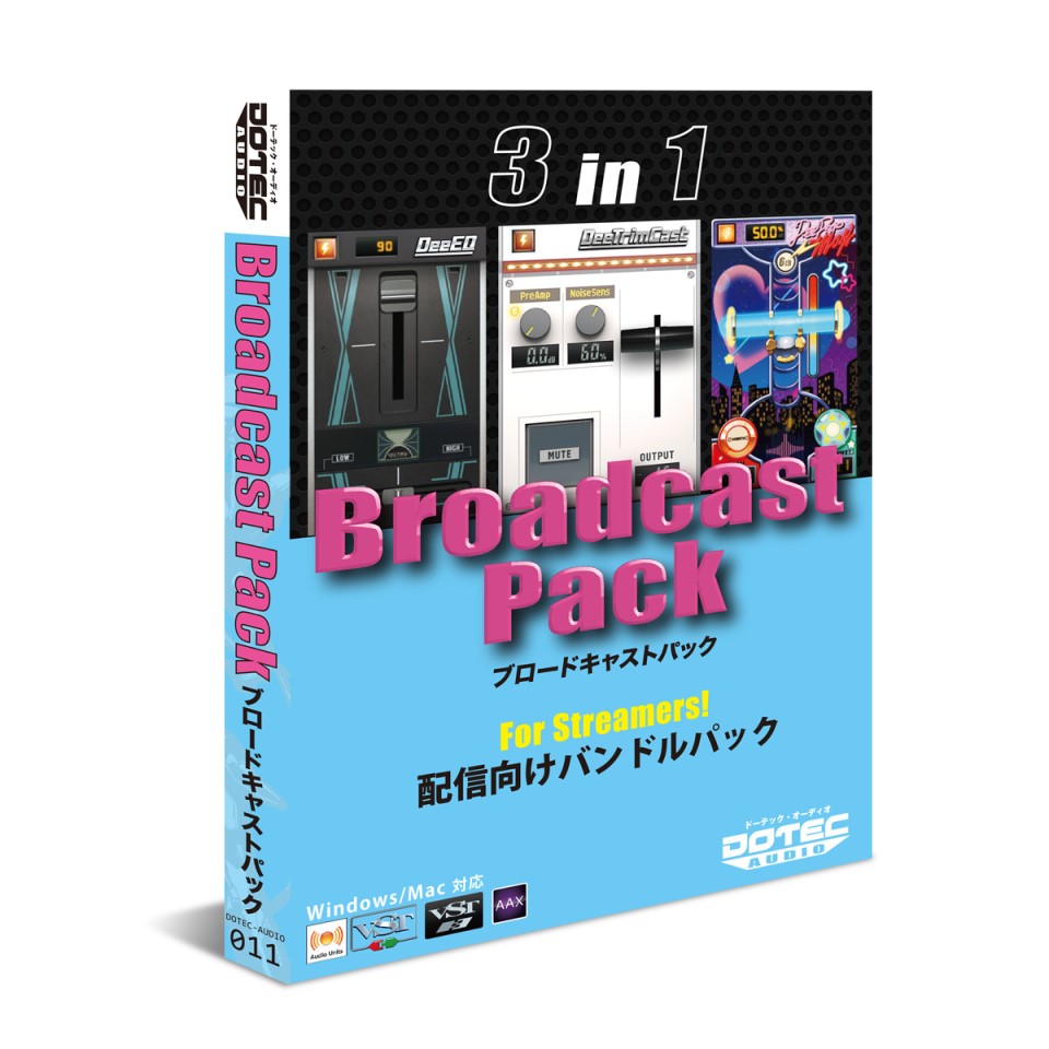 DOTEC-AUDIO/Broadcast Pack【オンライン納品】