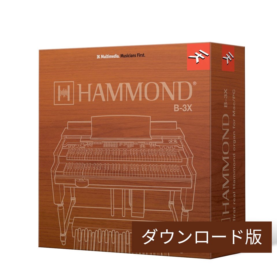 IK Multimedia/Hammond B-3X ダウンロード版【～04/30 期間限定特価キャンペーン】【オンライン納品】