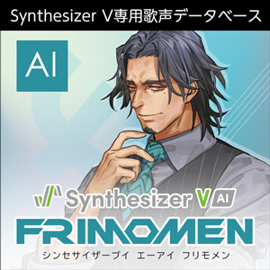 株式会社AHS/Synthesizer V AI フリモメン【オンライン納品】【在庫あり】