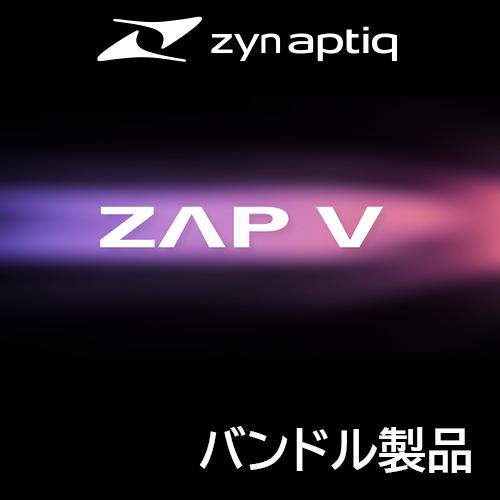 Zynaptiq/ZAP V バンドル【オンライン納品】【在庫あり】