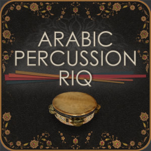 ENGINE AUDIO/ARABIC PERCUSSION RIQ【オンライン納品】【在庫あり】