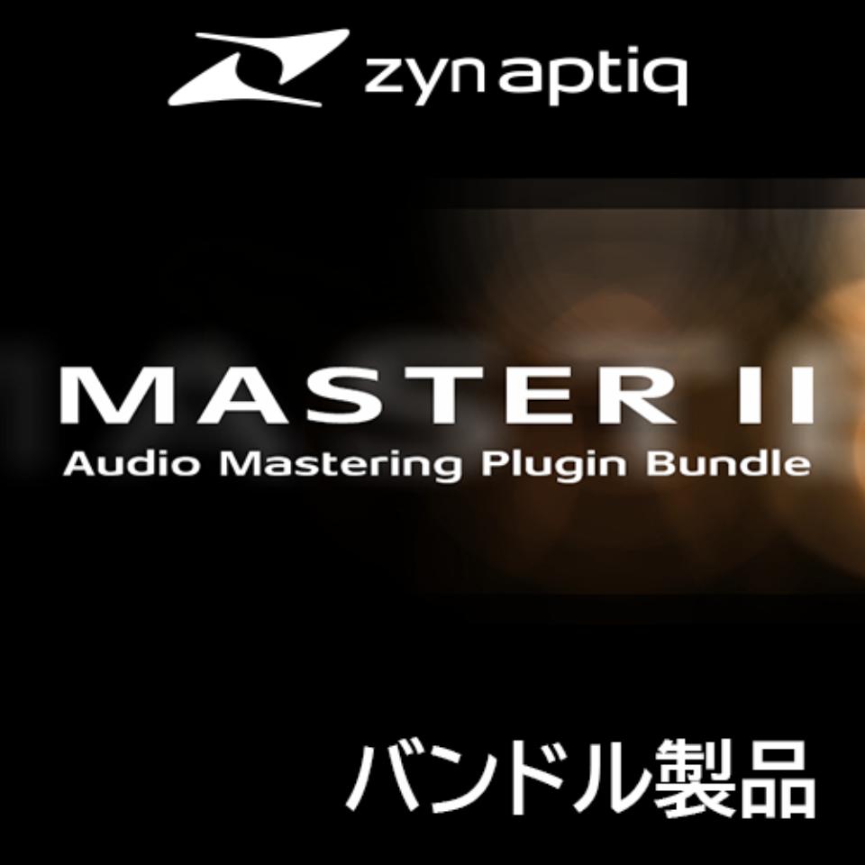 Zynaptiq/The MASTER Bundle II【オンライン納品】【在庫あり】