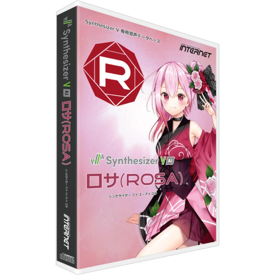INTERNET/Synthesizer V AI ロサ（ROSA）【オンライン納品】【在庫あり】