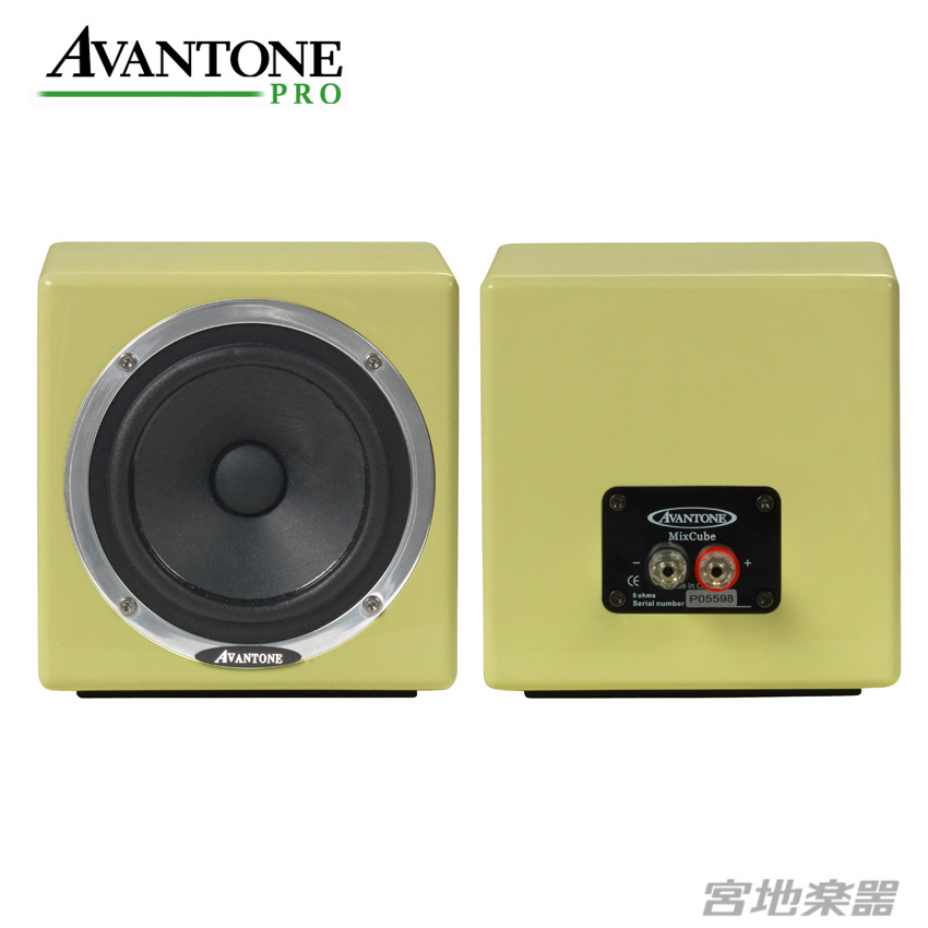 Avantone Pro/Passive Mixcubes Cream【ペア】【検品後出荷】【在庫あり】