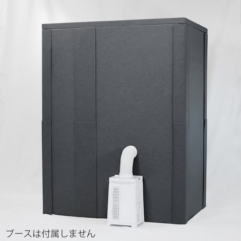 Very-Q/VERY-Q Plus Gaming Booth用スポットクーラー 外付けタイプ ウィンドカバー付き(2024年6月以降の出荷モデルに対応)