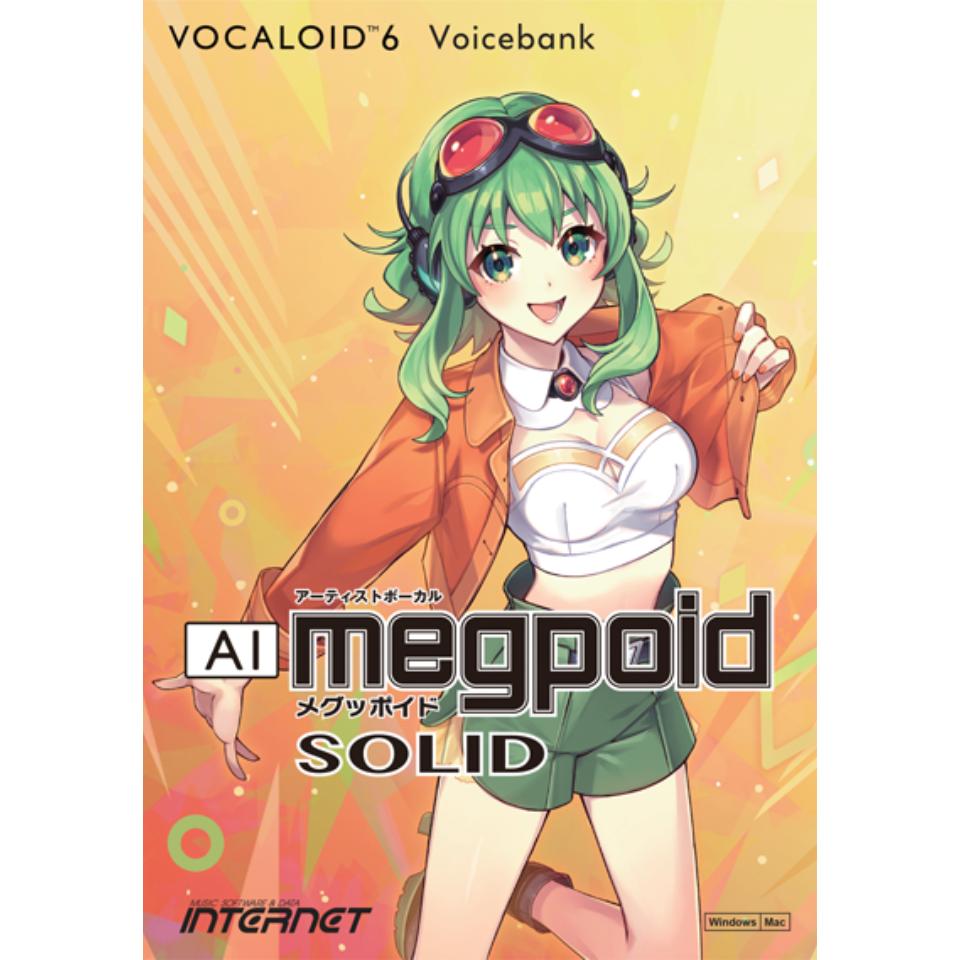 INTERNET/VOCALOID6 Voicebank AI Megpoid SOLID【オンライン納品】【在庫あり】