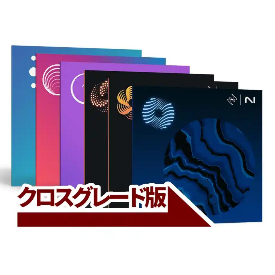 iZotope/Mix & Master Bundle Advanced: Crossgrade from Ozone Advanced or Nectar Advanced【オンライン納品】【オンライン納品】【在庫あり】