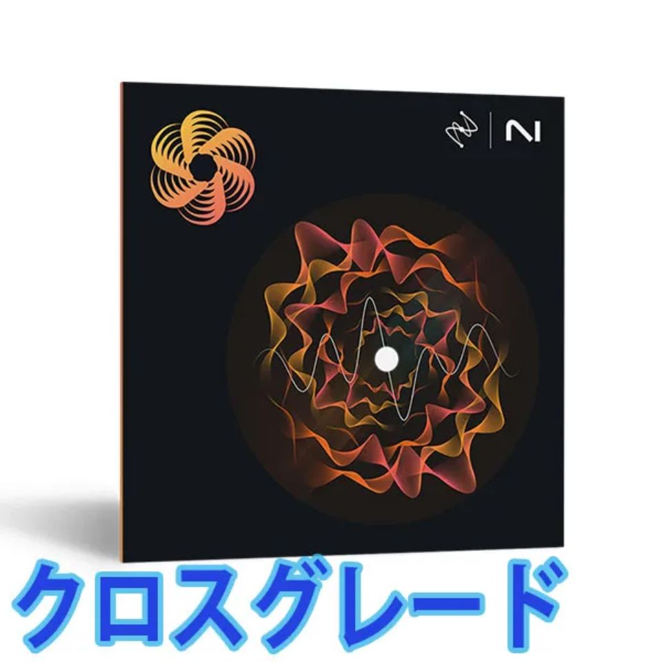 iZotope/Nectar 4 Advanced Crossgrade from any paid iZotope product【オンライン納品】