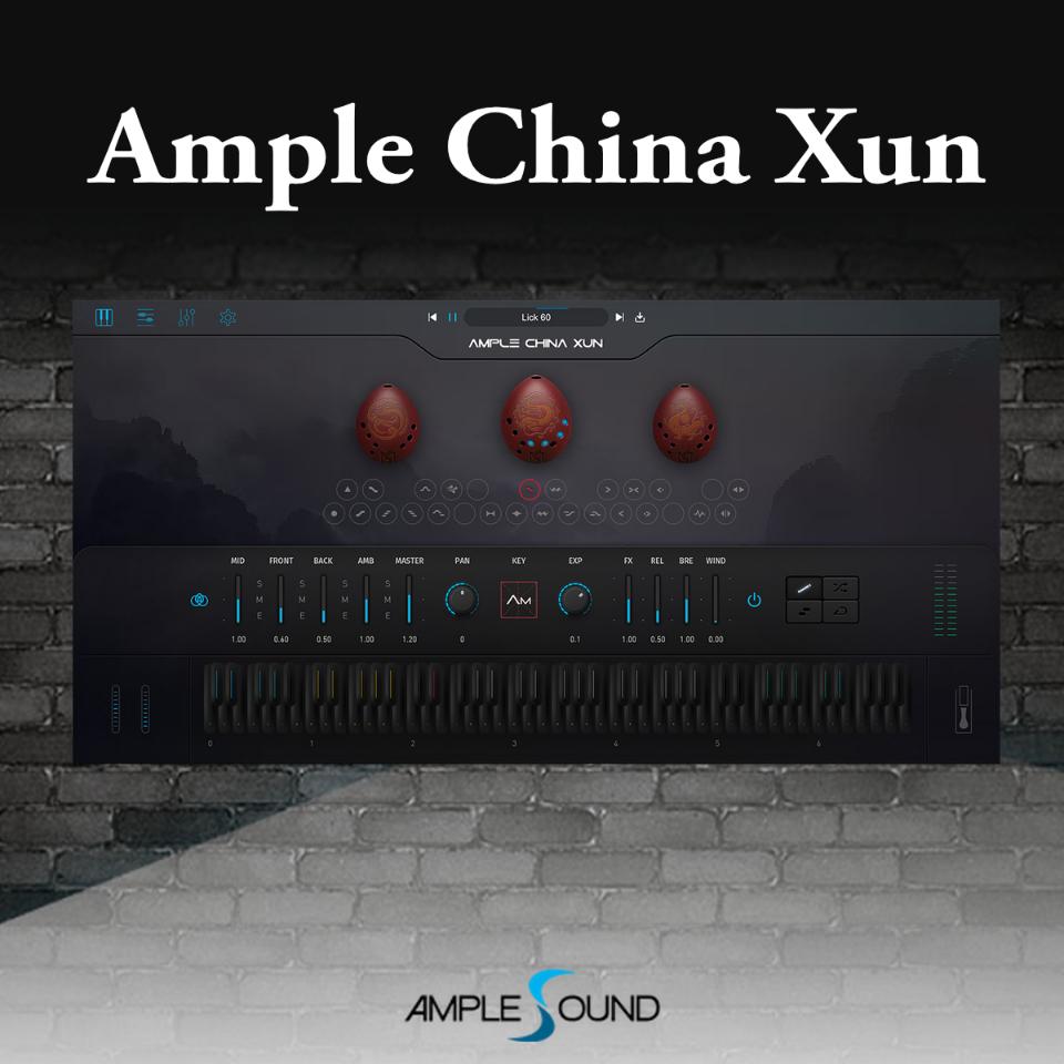 AMPLE SOUND/Ample China Xun【～10/25 期間限定特価キャンペーン】【オンライン納品】