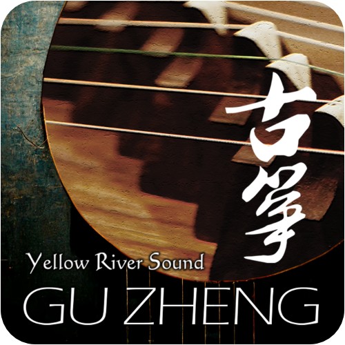 ENGINE AUDIO/GU ZHENG ダウンロード版【オンライン納品】【在庫あり】